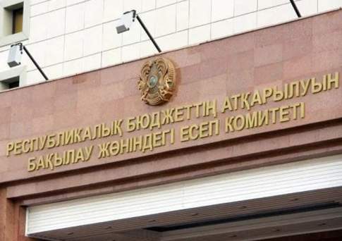 Счетный комитет выявил финансовые нарушения на 3,6 млрд тенге в аэрокосмическом комитете миноборонпроме